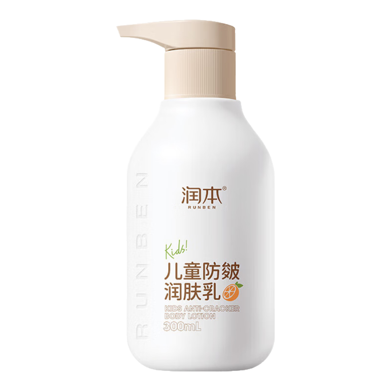 双11狂欢、PLUS会员：润本RUNBEN 儿童防皴润肤乳300ml*2件+凑单品*2件 49.82元包