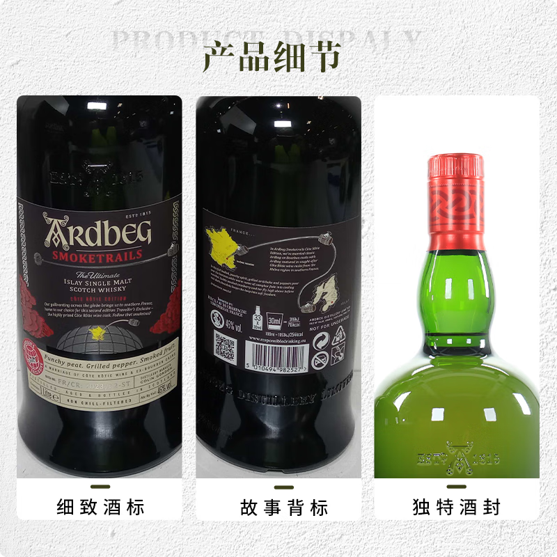 Ardbeg 雅柏 烟雾轨迹 罗第丘 苏格兰单一麦芽威士忌 1000ml 46度 洋酒 519.05元（