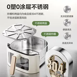美的 空气炸锅0涂层不锈钢家用2026年新型款可视免翻面大容量烤箱 126元 - 86线报 美的 空气炸锅0涂层不锈钢家用2026年新型款可视免翻面大容量烤箱 126元 - 86线报