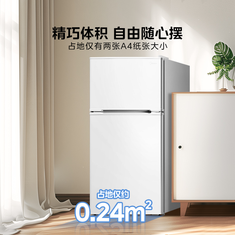 Midea 美的 110L+双开两门家用宿舍租房办公室节能官方迷你低噪小型冰箱 719元