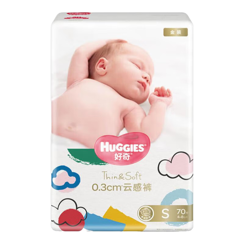 好奇（Huggies）金装纸尿裤 S码 1包 70片 纸尿裤 47元