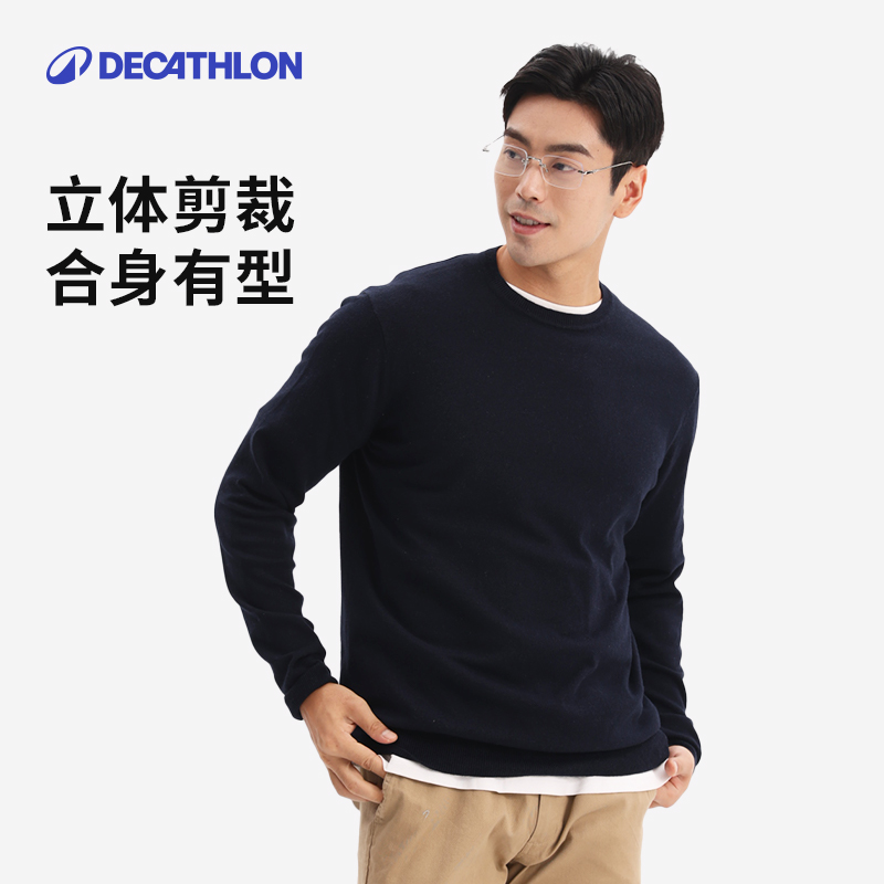 迪卡侬 DECATHLON 圆领针织衫 SAG1 76.9元