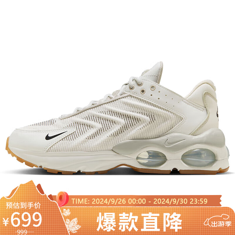 NIKE 耐克 AIR MAX TW 男款休闲鞋 FN6921-100 998元