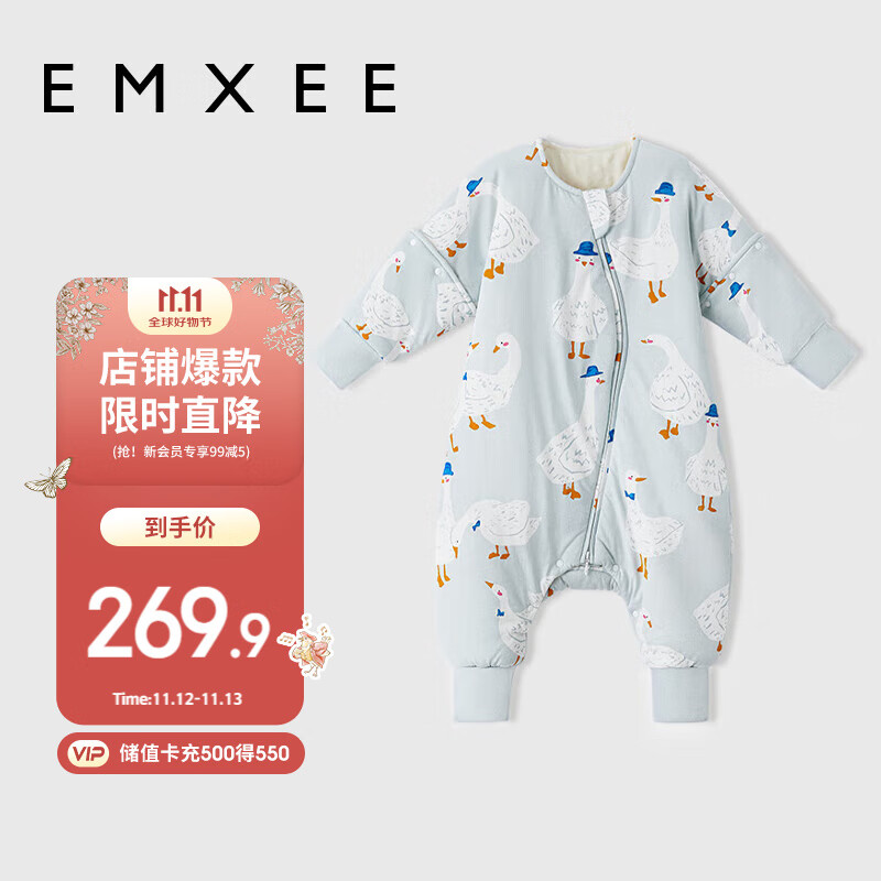 EMXEE 嫚熙 婴儿睡袋豆豆绒秋冬款防踢被子儿童宝宝分腿睡袋 80码 139.9元（需