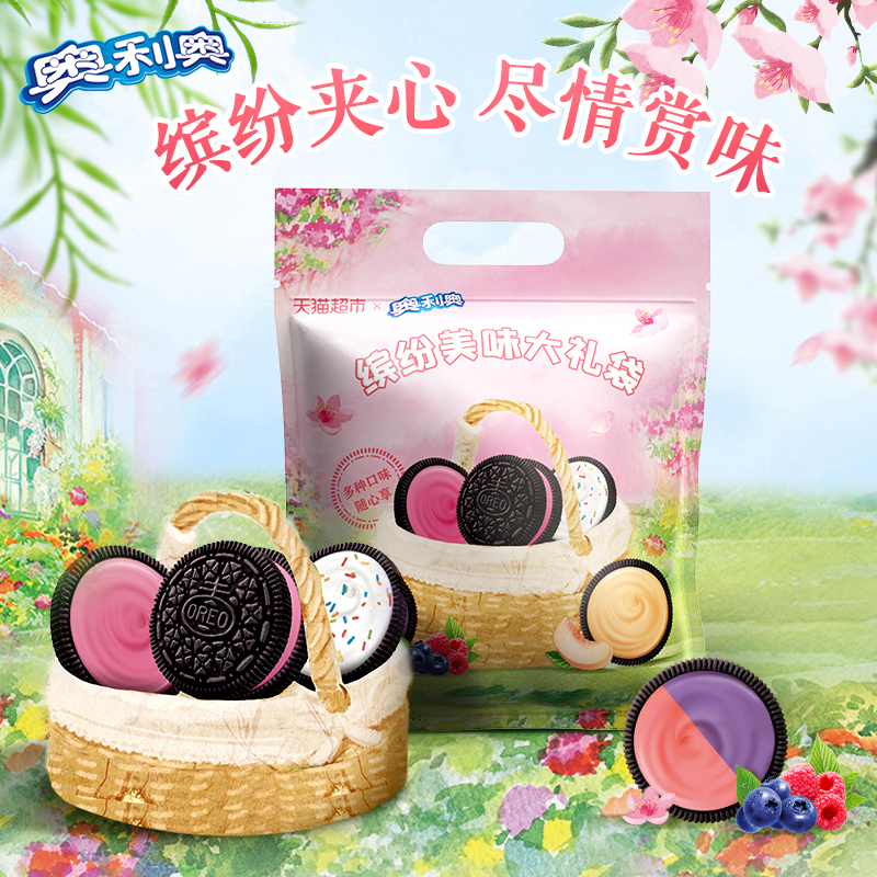 OREO 奥利奥 夹心饼干礼袋 20包 388g 12.1元