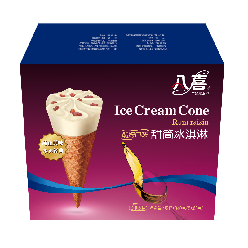 八喜冰淇淋 甜筒组合装 朗姆口味冰淇淋 68g*5支 脆皮甜筒---10.45元需凑单
