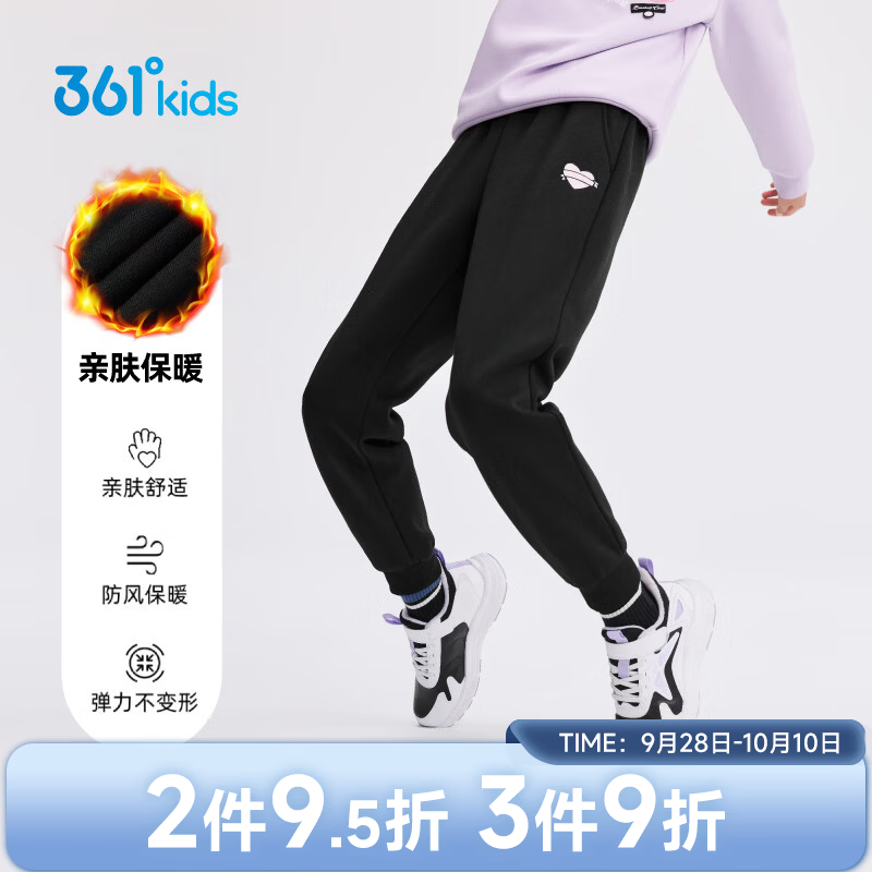 361° K62443501-1针织加厚 经典黑 150cm 儿童长裤 38元 - 线报酷