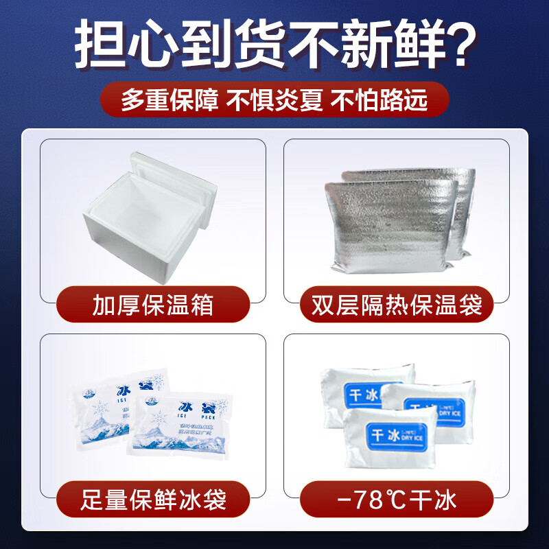 北海湾 气冻大虾 3斤 15-17cm 单只冻 新货 56.8元 - 线报酷