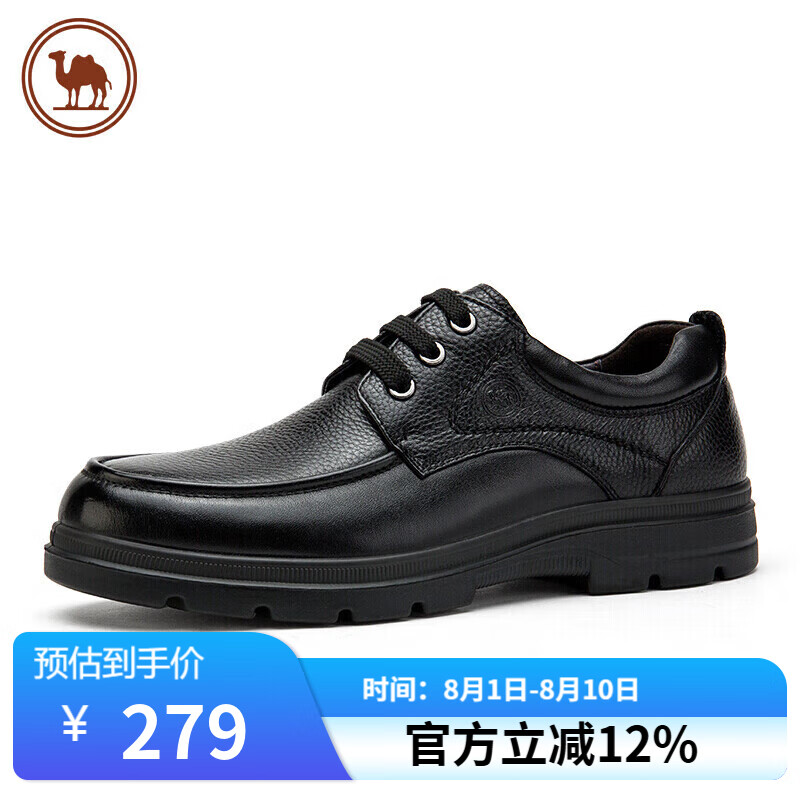 骆驼 W932211710 男士休闲系带皮鞋 248元(需用券)