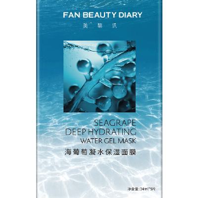 双11狂欢、plus会员：FAN BEAUTY DIARY 海葡萄面膜凝水保湿面膜34ml*50片 送12片面