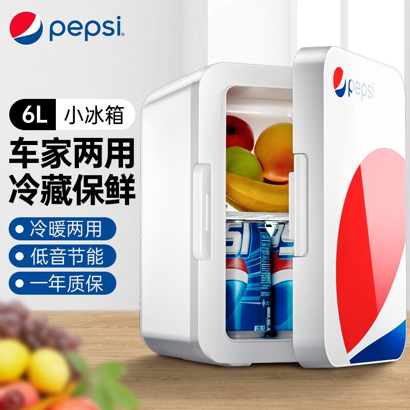 pepsi 百事 车载冰箱 6L小冰箱 98.9元