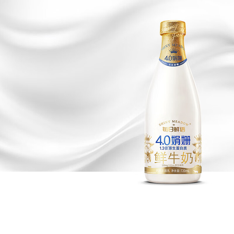 SHINY MEADOW 每日鲜语 4.0g蛋白质娟姗鲜牛奶720ml ￥11.97