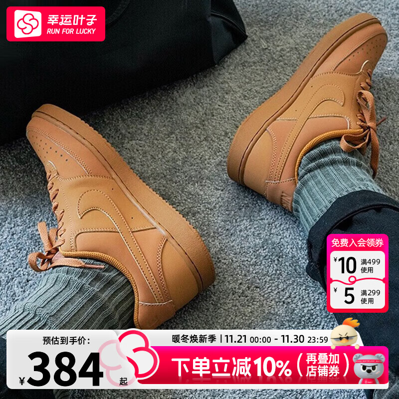 NIKE 耐克 男子 板鞋 经典 板鞋 COURT VISION LOW 休闲鞋 CD5463-200亚麻色41码 389.7元