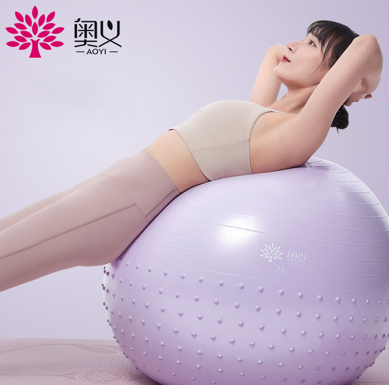 AOYI 奥义 55cm男女减肥瘦身瑜伽球 40.48元（需用券）