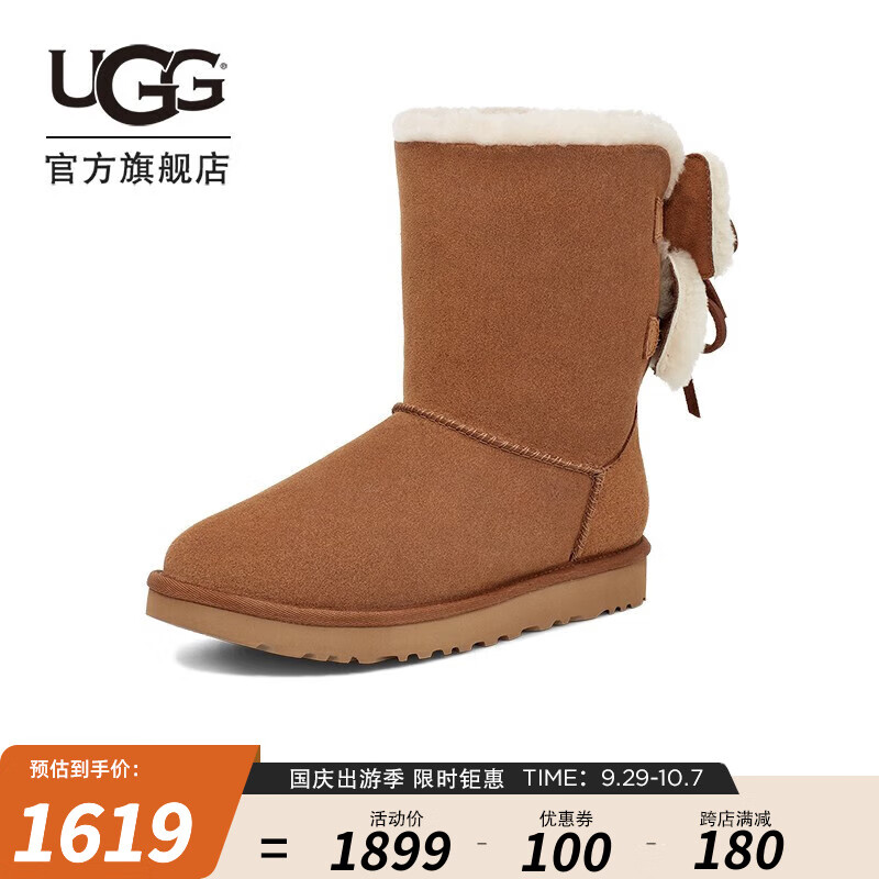 UGG 女士时尚双蝴蝶结平底休闲舒适经典靴短靴雪地靴 1127131 栗色 40 1799元（