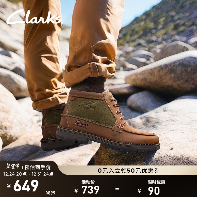 Clarks 其乐 枫徒系列 男鞋经典防水高帮休闲户外耐磨防水登山靴 棕色 26175901