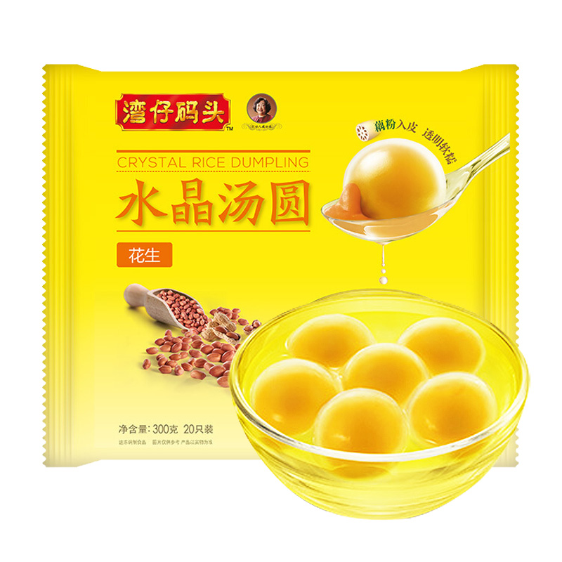 湾仔码头 花生水晶汤圆 20只 300g 12.9元（需用券）