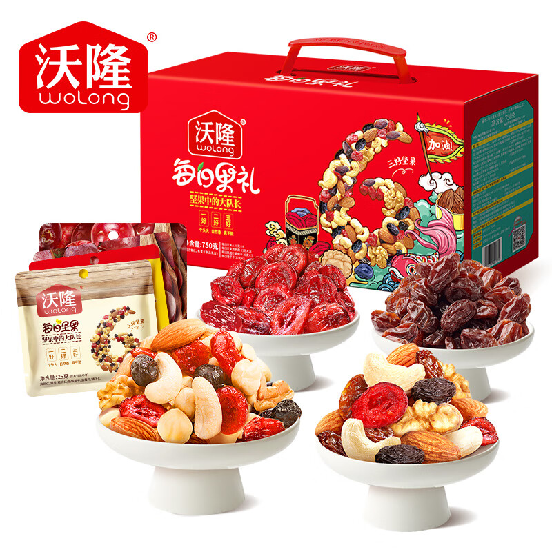 移动端、京东百亿补贴：wolong 沃隆 每日坚果礼盒 加油定制版 750g 28包 58.41