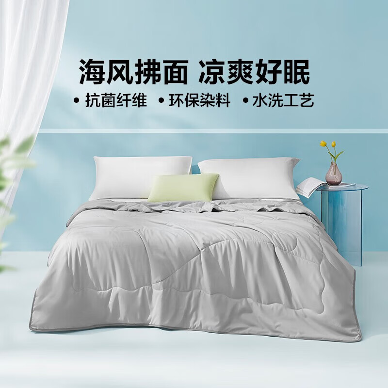 LOVO 乐蜗家纺 空调被 凉感抗菌夏凉被 150*215cm 夏日海风灰色 34元（需用券）