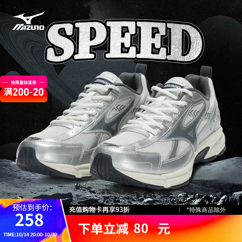 Mizuno 美津浓 Speed 男女款复古透气跑鞋 D1GH2230-1 ￥218