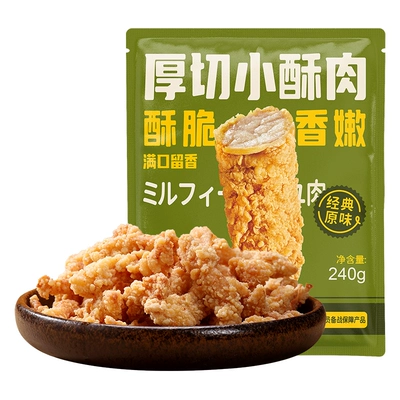 Fovo Foods 凤祥食品 炸鸡家庭桶1740g 43.9元