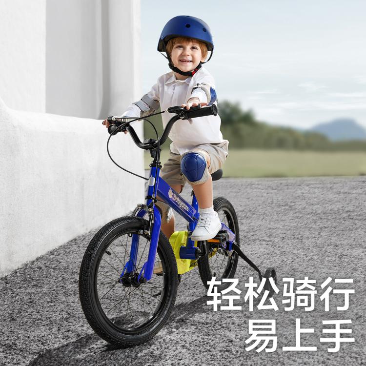 babycare 儿童自行车单车4-8岁男孩女童公主款小孩童车宝宝脚踏车 599元