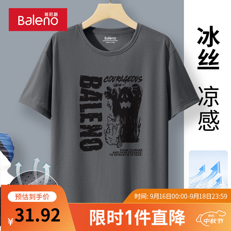 Baleno 班尼路 小恶魔印花趣味百搭男款短袖t恤夏季男士休闲运动速干上衣半