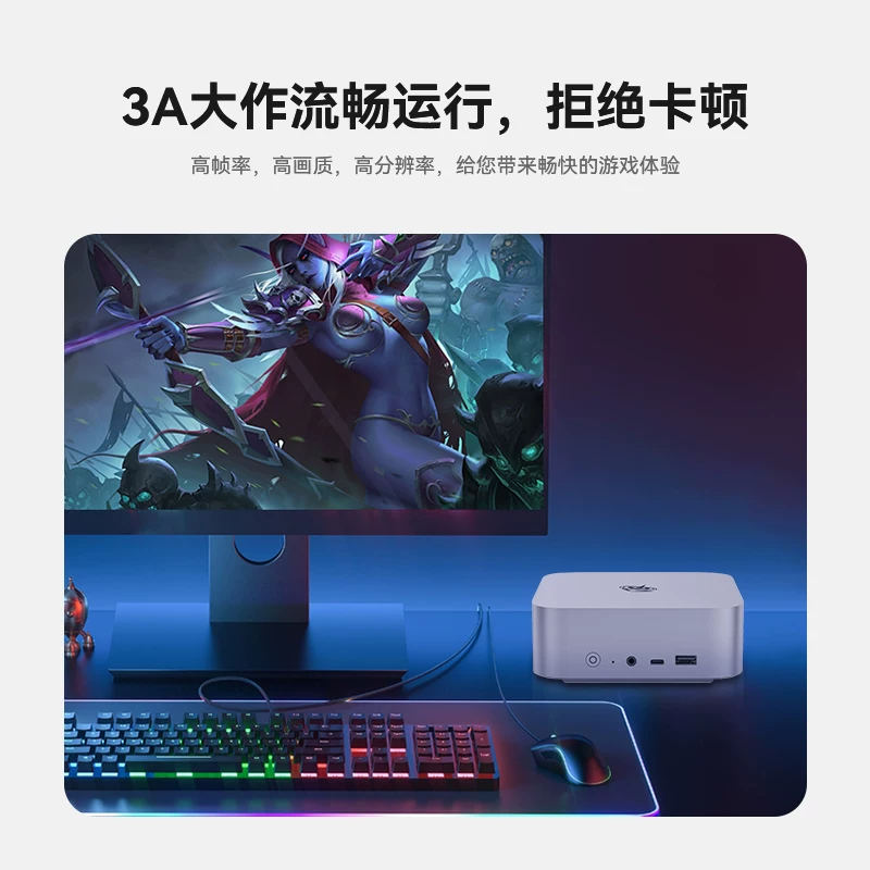 零刻 「静享升级」零刻SER9/SER9Max mini主机AI 7H350高性能AMD锐龙7游戏办公设计超静音迷你主机电脑 3019元 - 清风线报