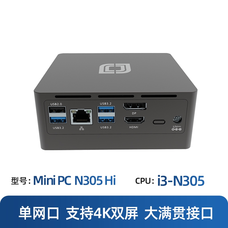 88VIP：BESTCOM Mini PC N305 Hi 迷你主机（i3-N305、准系统） 882元（双重优惠）