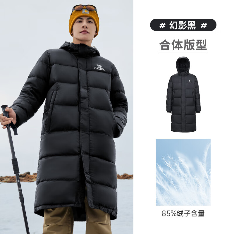 骆驼（CAMEL）长款 极寒羽绒服 男女 白鸭绒加厚M33CAPN114 584.91元（需领券）