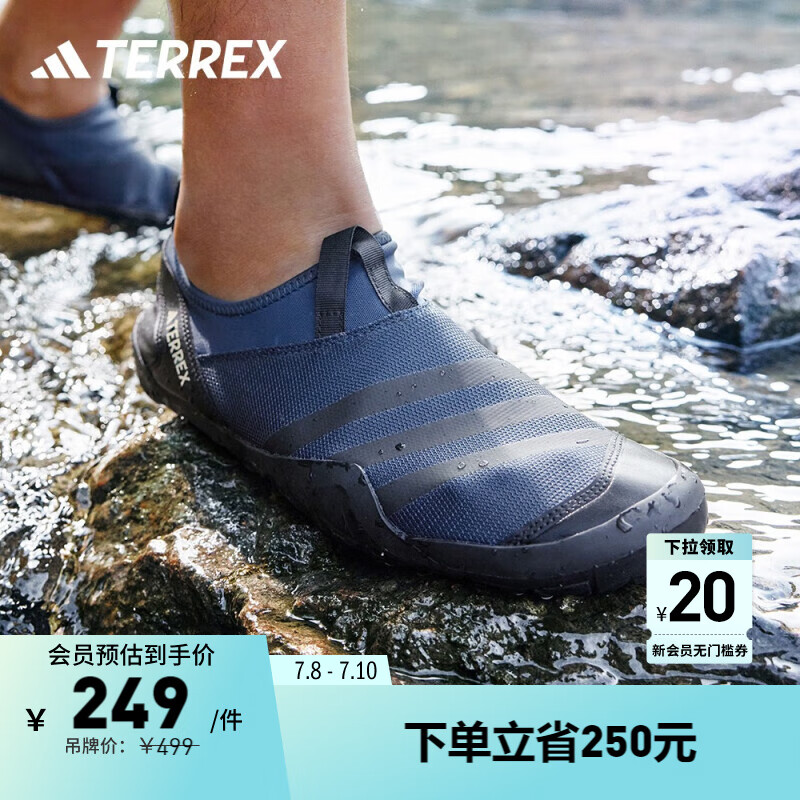 adidas 阿迪达斯 JAWPAW SLIP ON排水防滑漂流涉水溯溪鞋阿迪达斯TERREX 奇迹// 42 17