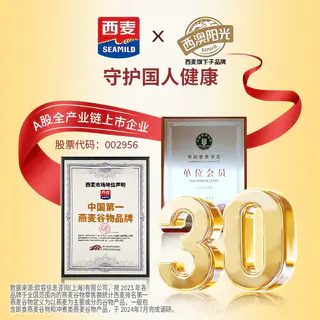 西澳阳光 SEAMILD 西麦 即食燕麦片 1kg 15.9元 - 86线报 西澳阳光 SEAMILD 西麦 即食燕麦片 1kg 15.9元 - 86线报