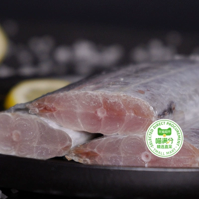 88VIP：喵满分 小眼国产带鱼中段净重6斤（1.5kg*2） 75.05元 （需用券）