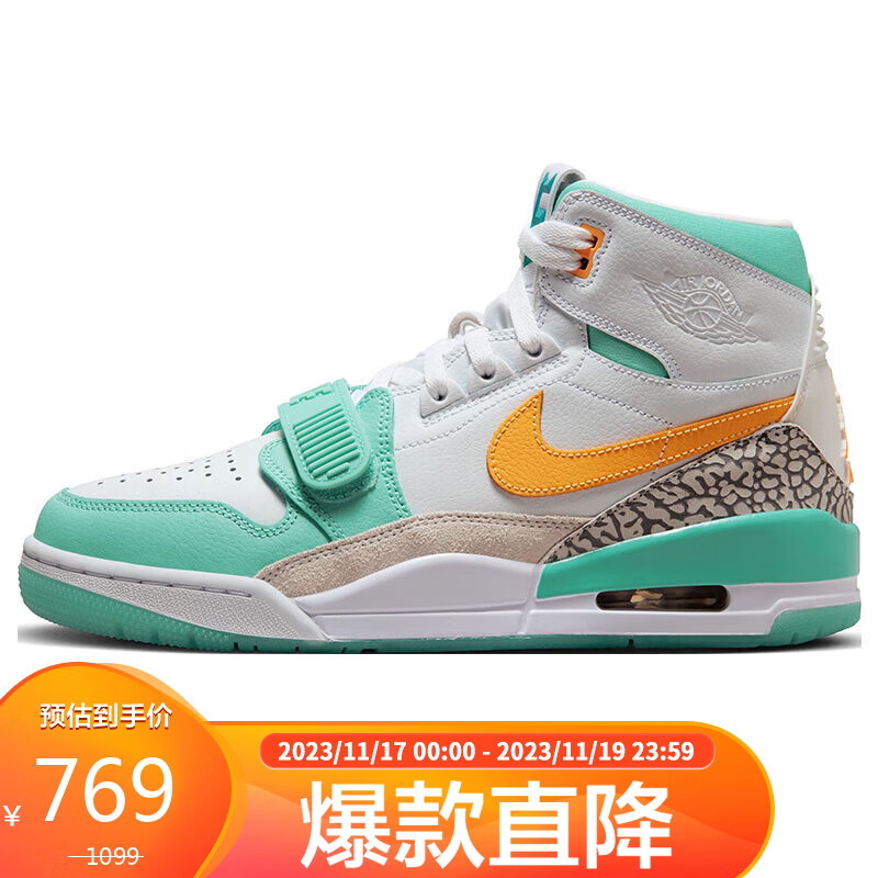 NIKE 耐克 篮球鞋男乔丹LEGACY 312运动鞋秋冬FV3625-181白浅绿41 759元