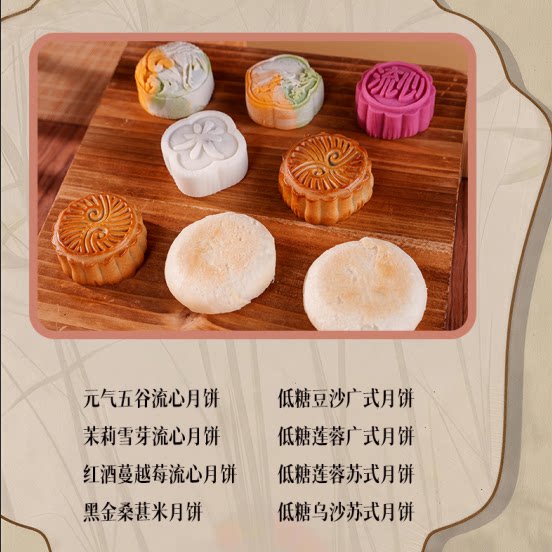 扬子江(食品) 扬子江 老式酥皮月饼 豆沙莲蓉蛋黄馅 10枚组合 袋装500g 9.11元