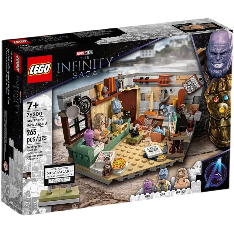 LEGO 乐高 漫威76200雷神与阿斯加德的避难小屋复仇者联盟积木玩具 165.05元（需用券）