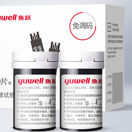 yuwell 鱼跃 580/590/590B 血糖试纸 100片试纸+100支采血针 64元（需用券）