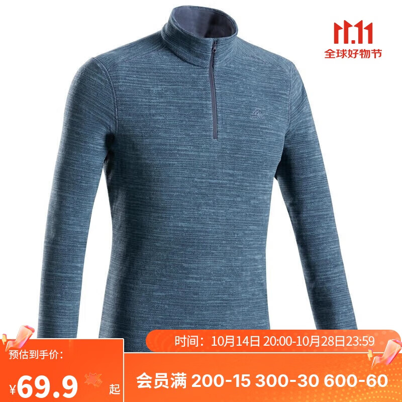 DECATHLON 迪卡侬 QUECHUA 男式山地徒步运动摇粒绒保暖夹克 4100964 69.9元