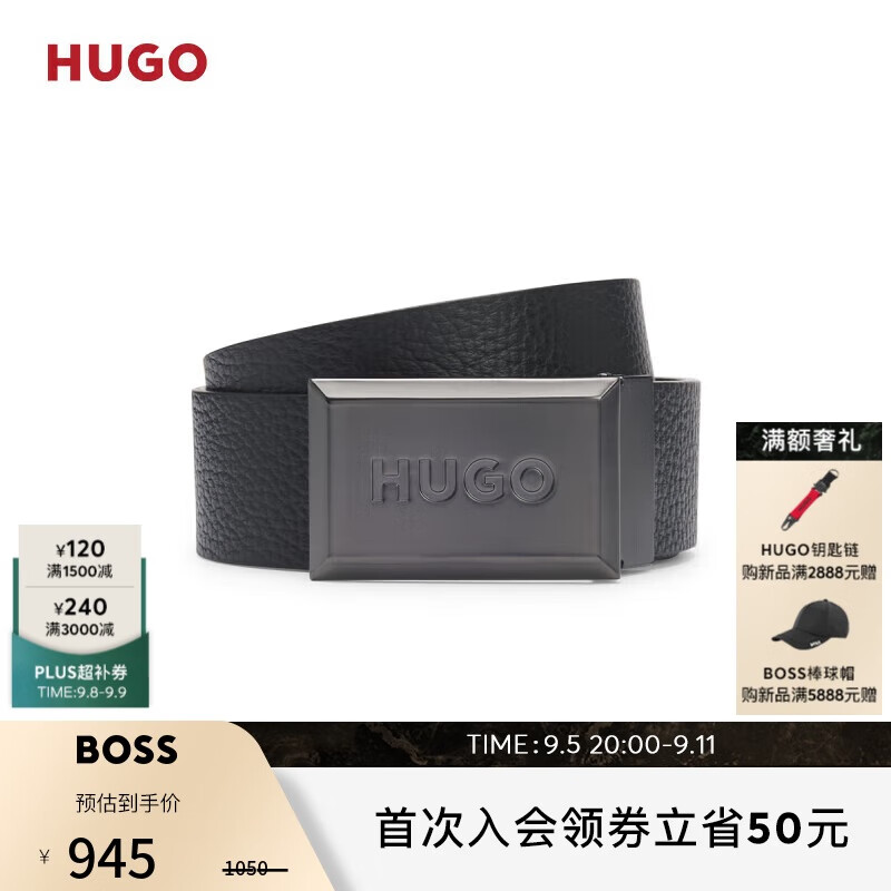 HUGO BOSS HUGO男士秋季2024牌扣双面皮革腰带 EU:85 869元（需用券）