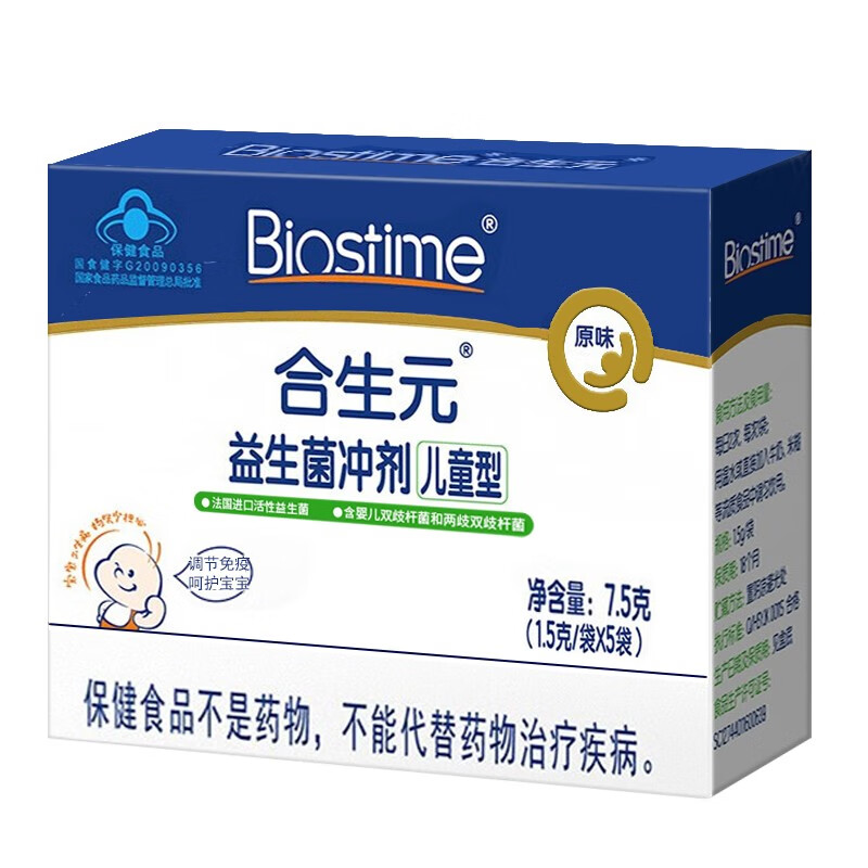 JINSHIYAN 津世颜 BIOSTIME 合生元 儿童益生菌粉 活性益生菌共15袋/共3盒 23元（