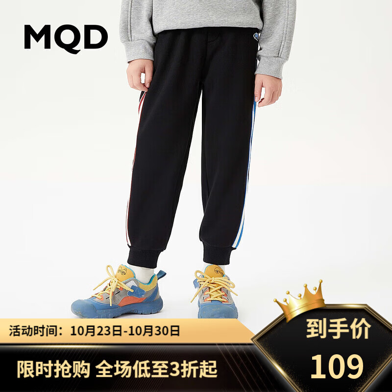 MQD 马骑顿 童装男大童23冬新款学院风运动条杠针织裤 黑色 160cm 99元（需用