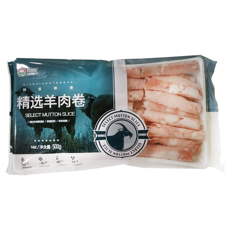 HONDO 恒都 国产精选羊肉卷 500g/盒 冷冻 火锅食材 26.49元