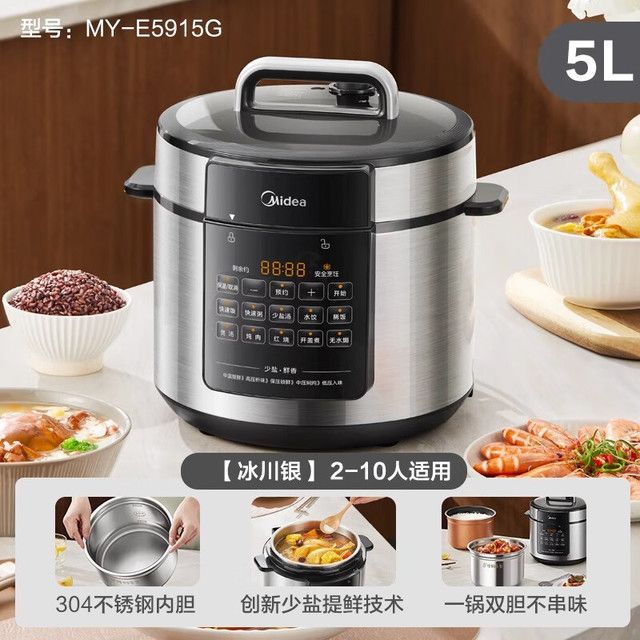 PLUS会员：Midea 美的 MY-E5915G 电压力锅 5升 198.82元（需用券）