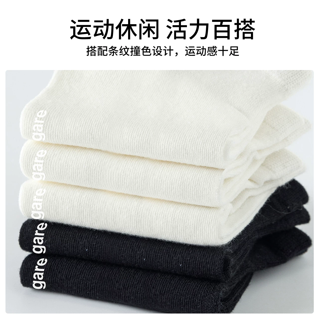 navigare 抗菌防臭 船袜 19.9元 - 线报酷