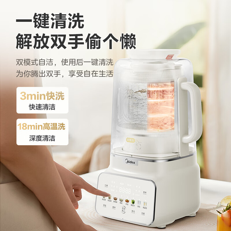 以旧换新补贴、PLUS会员：Midea 美的 MJ-FC18 安睡变频破壁机1.75升 474.96元（需