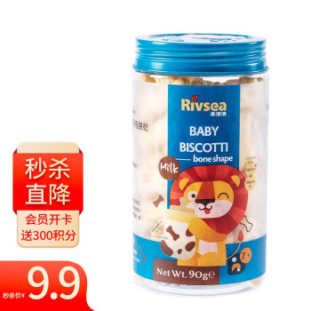 others 其他 Rivsea 禾泱泱 婴幼儿饼干 牛乳饼干骨头造型90g 18.33元（需买2件，