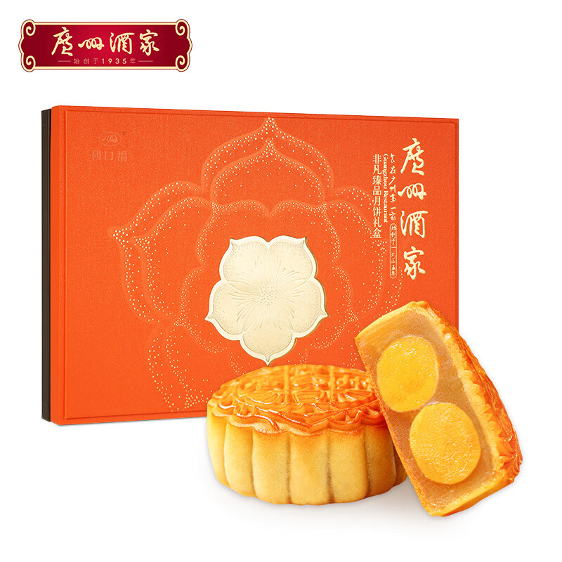 广州酒家 非凡臻品月饼 805g 168元（双重优惠）