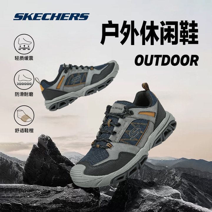 百亿补贴：SKECHERS 斯凯奇 2024秋冬新品户外休闲徒步鞋舒适减震耐磨运动鞋 3