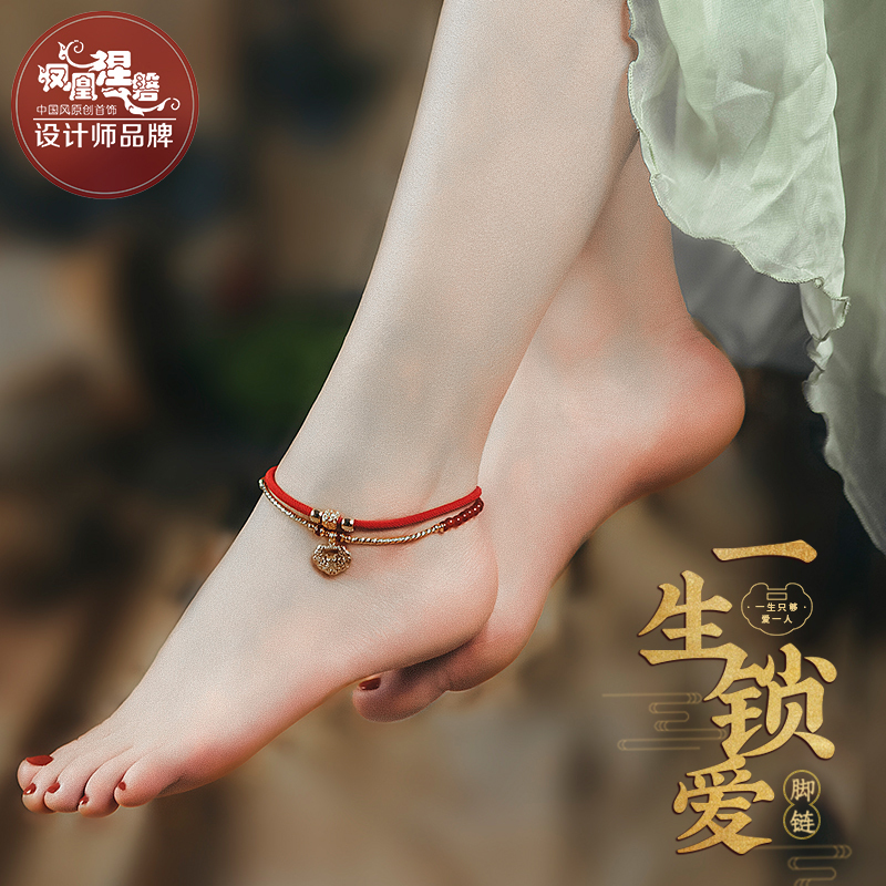 phoenix凤凰涅磐红绳脚链女士虎年本命年红色脚绳脚环平安锁足链古风
