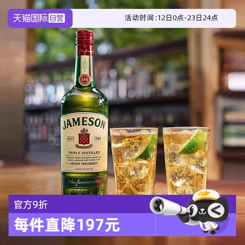 Jameson 爱尔兰威士忌 调和型 其他 1瓶 69.35元